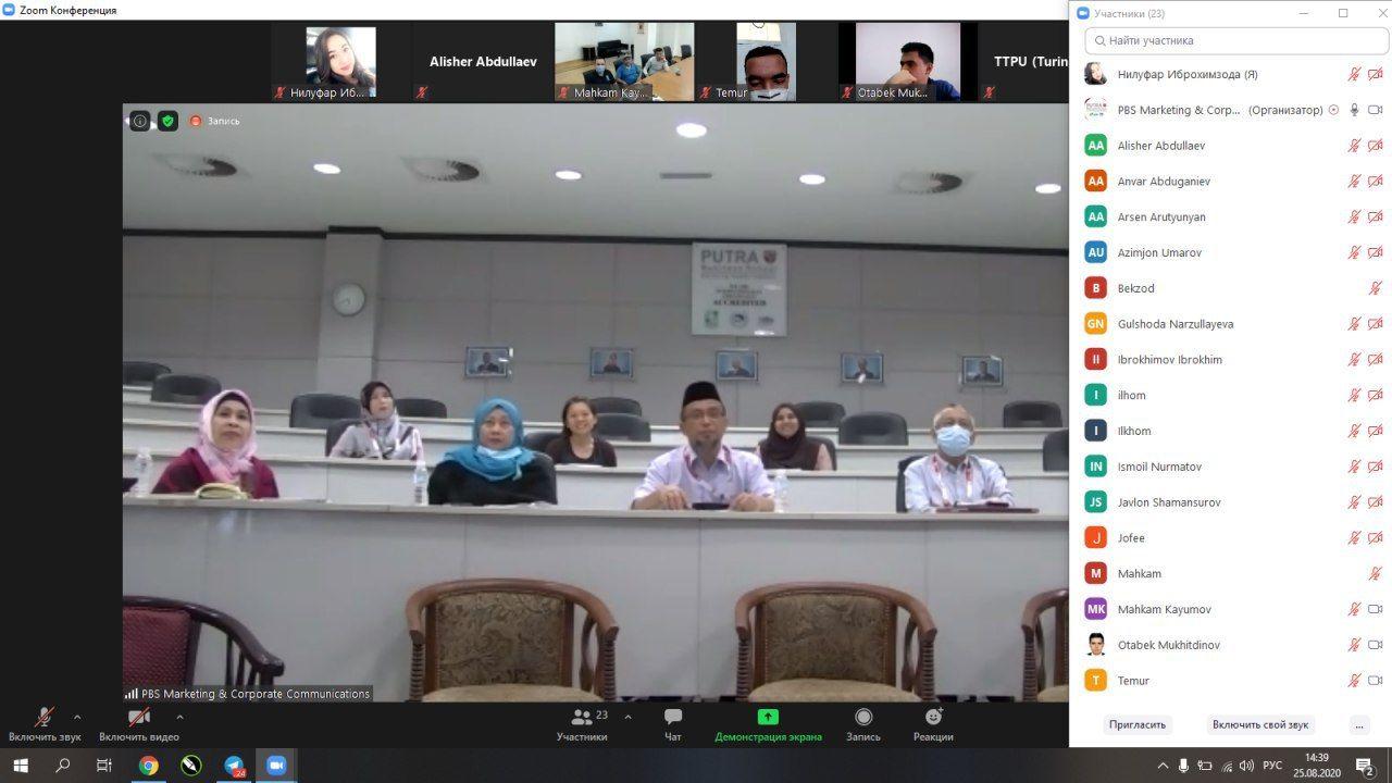 You are currently viewing Introductory video conference of the new MBA program