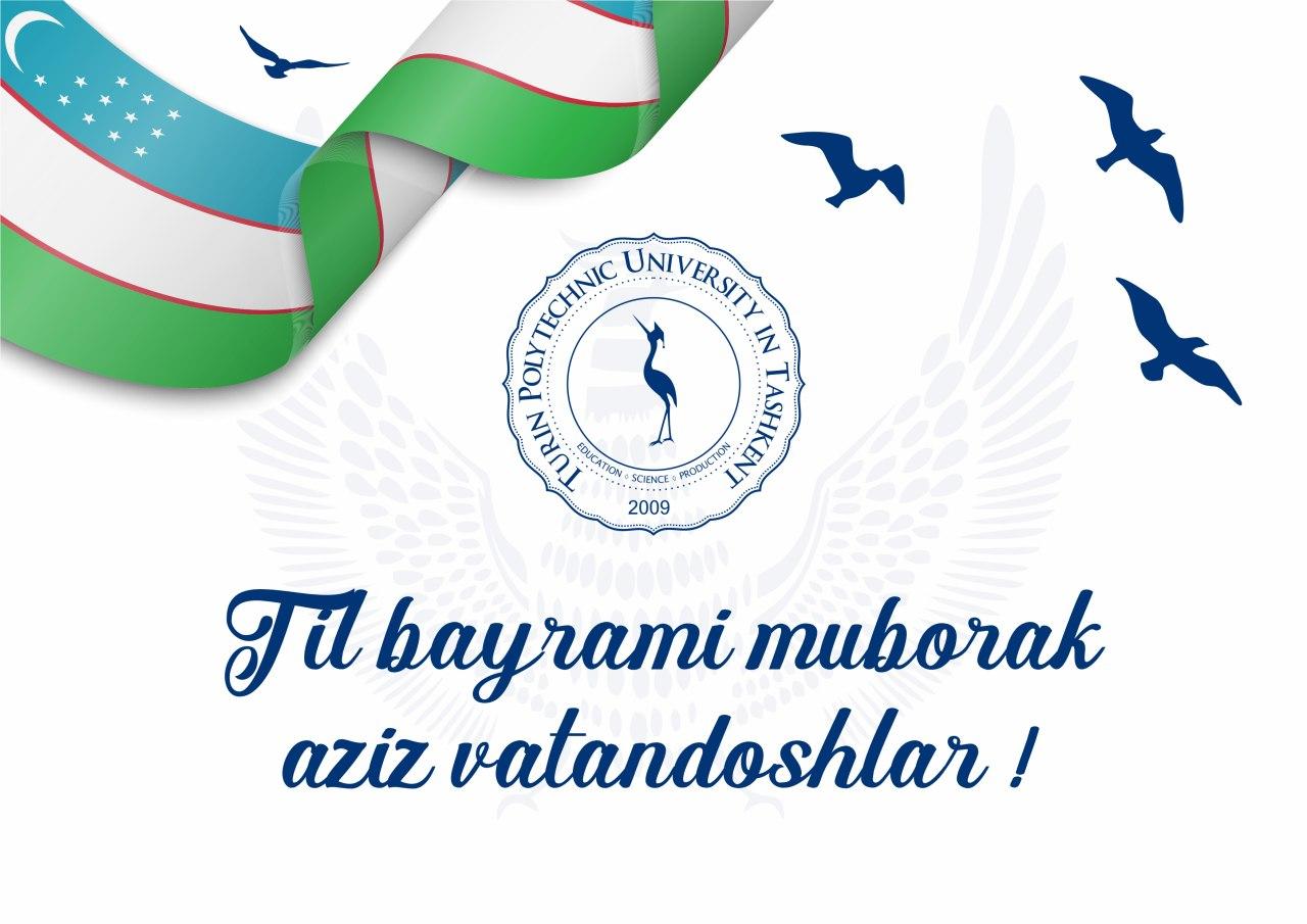 You are currently viewing Congratulations on the Day of Uzbek language!