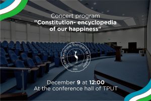Read more about the article Welcome to our holiday program “Constitution- encyclopedia of our happiness”!