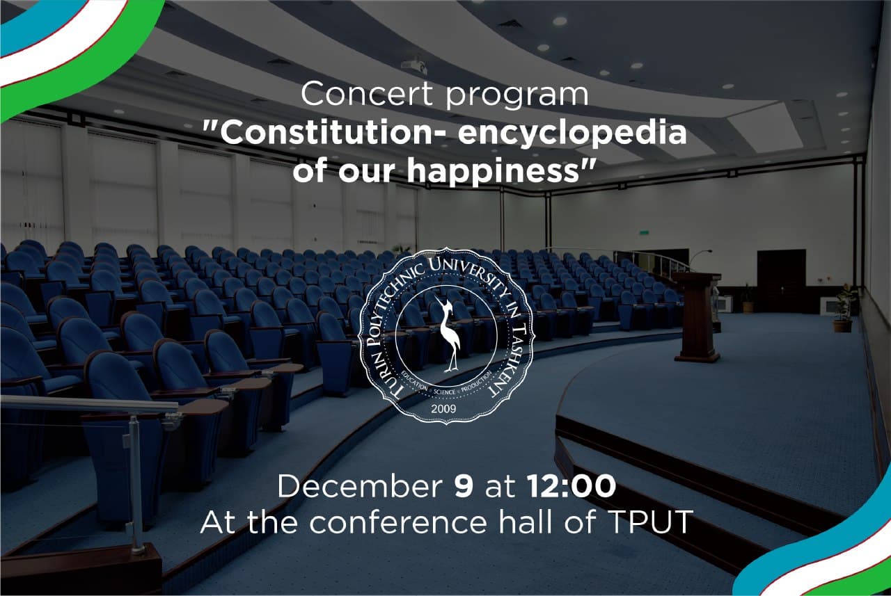 You are currently viewing Welcome to our holiday program “Constitution- encyclopedia of our happiness”!