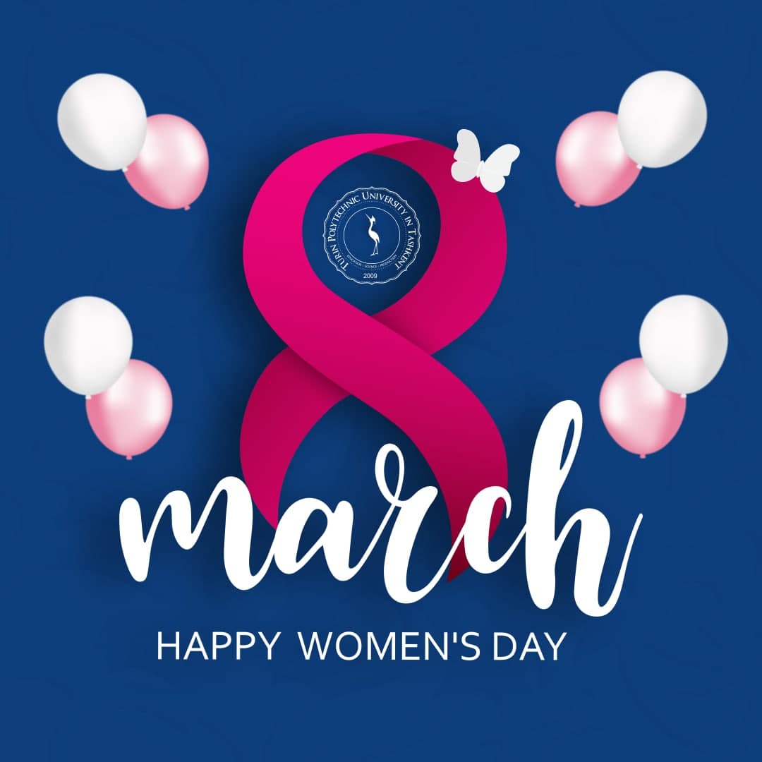 Вы сейчас просматриваете С Международным женским днем 8 марта!