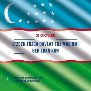 Read more about the article O’zbek tiliga davlat tili maqomi berilgan kun