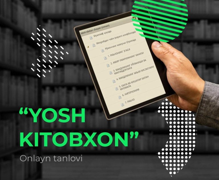 Подробнее о статье Республиканский онлайн-конкурс “Kitobxon yoshlar”