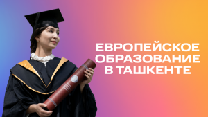 Read more about the article Everything you wanted to know about the Turin Polytechnic University in Tashkent