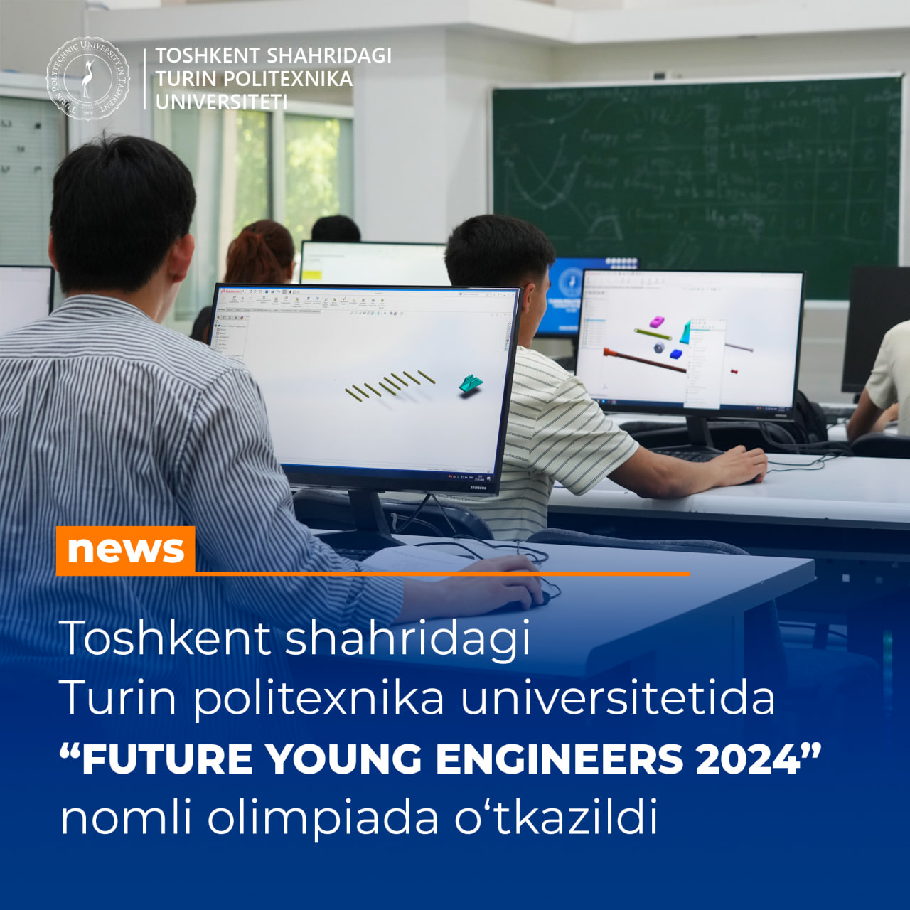 You are currently viewing “FUTURE YOUNG ENGINEERS 2024” olympiad on 3D modeling in automotive industry was held