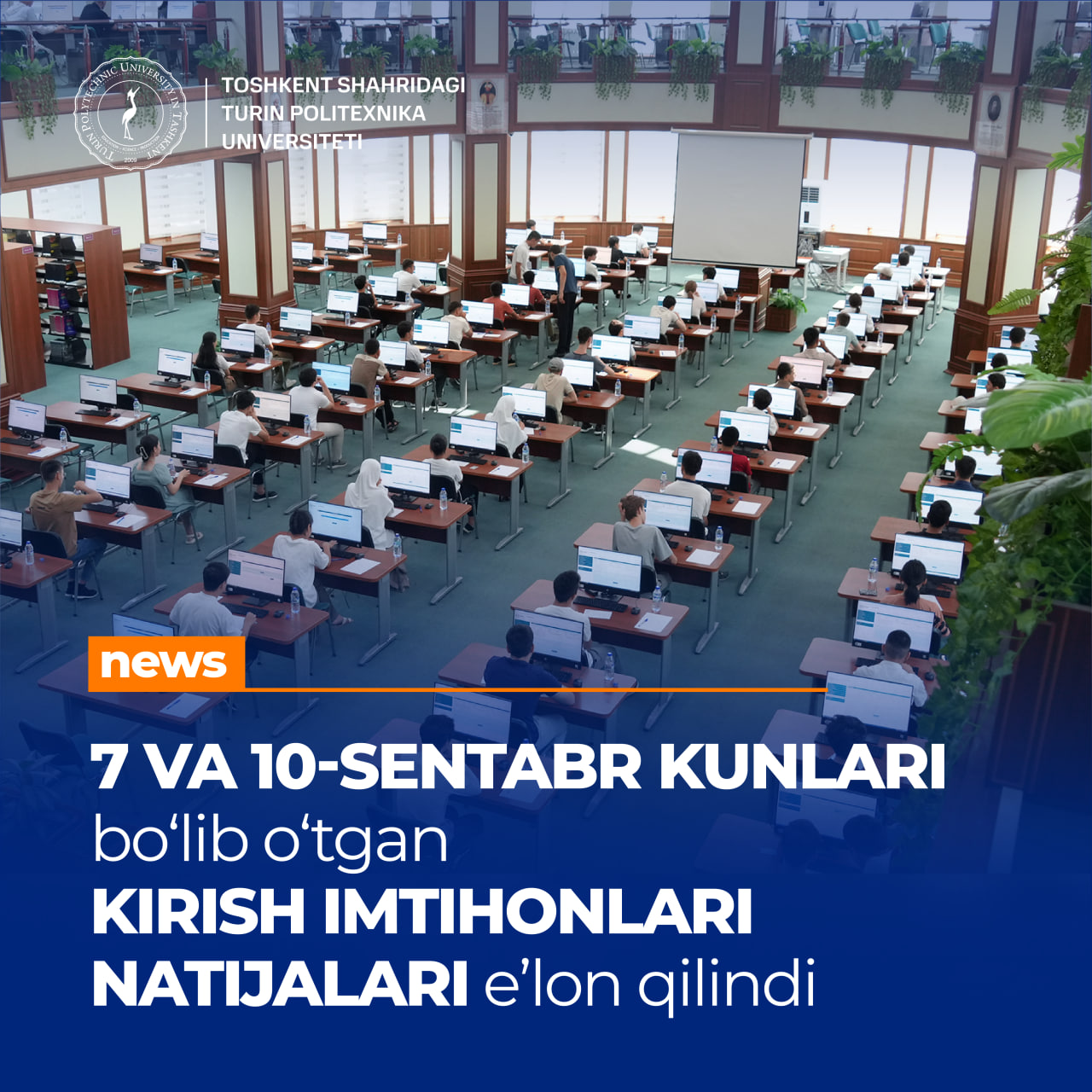 You are currently viewing The results of the entrance exams on September 7 and 10 of this year have been announced