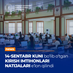 Read more about the article Joriy yilning 14-sentabr kunlaridagi kirish imtihonlari natijalari e’lon qilindi